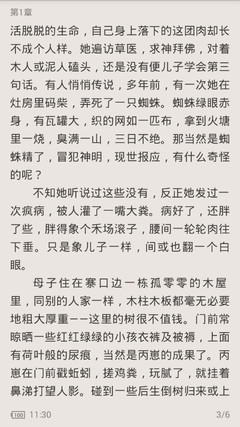 爱桌游官网